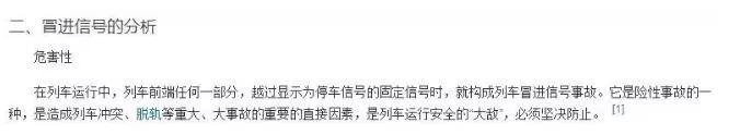 黄灯闪烁第一次越线算违章吗,黄灯最后1秒冲过去变红灯扣分吗