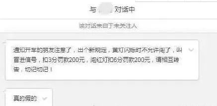 黄灯闪烁第一次越线算违章吗,黄灯最后1秒冲过去变红灯扣分吗