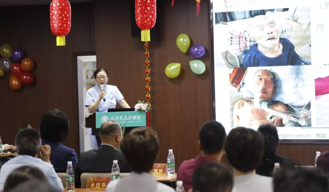 Ⓜ会企传真丨北京福建企业总商会常务副会长詹阳斌企业北京民众护理院一周年庆典暨“护理员培训基地”揭牌仪式在京举行