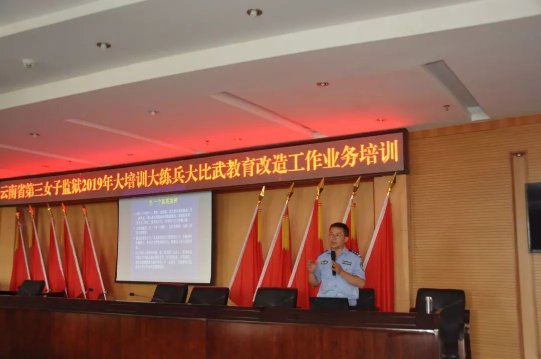 监狱警察业务知识,监狱警察工作10年是什么级别