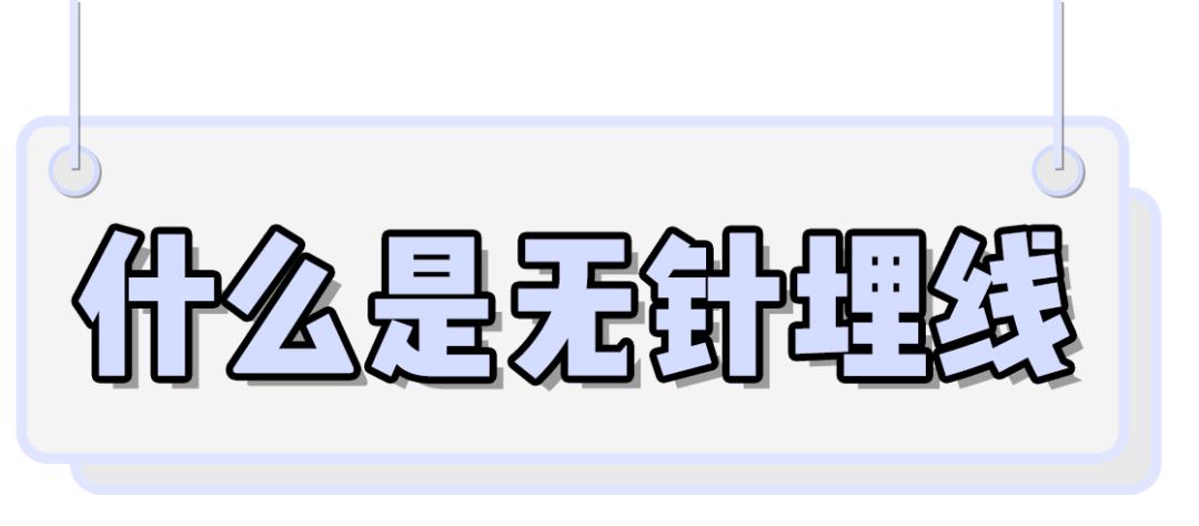 面部提拉无针埋线,无针埋线有护肤效果吗