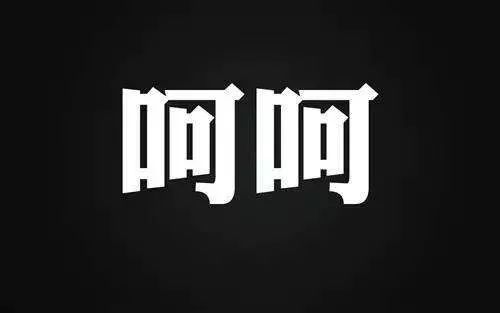 纽约时报令人尴尬的双重标准,纽约时报如何扭曲事实