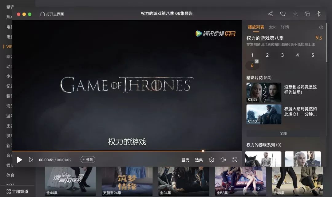 权游烂尾吐槽,权游史诗烂尾