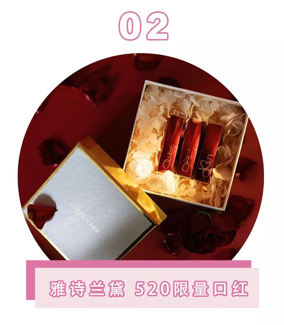 520送礼急救指南！现在买还来得及！！（男女适用版）