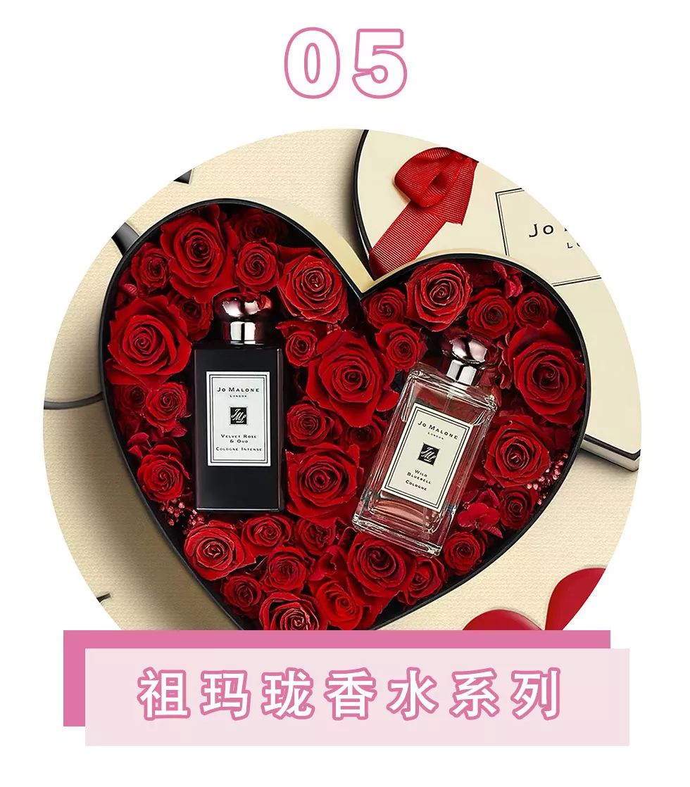 520送礼急救指南！现在买还来得及！！（男女适用版）