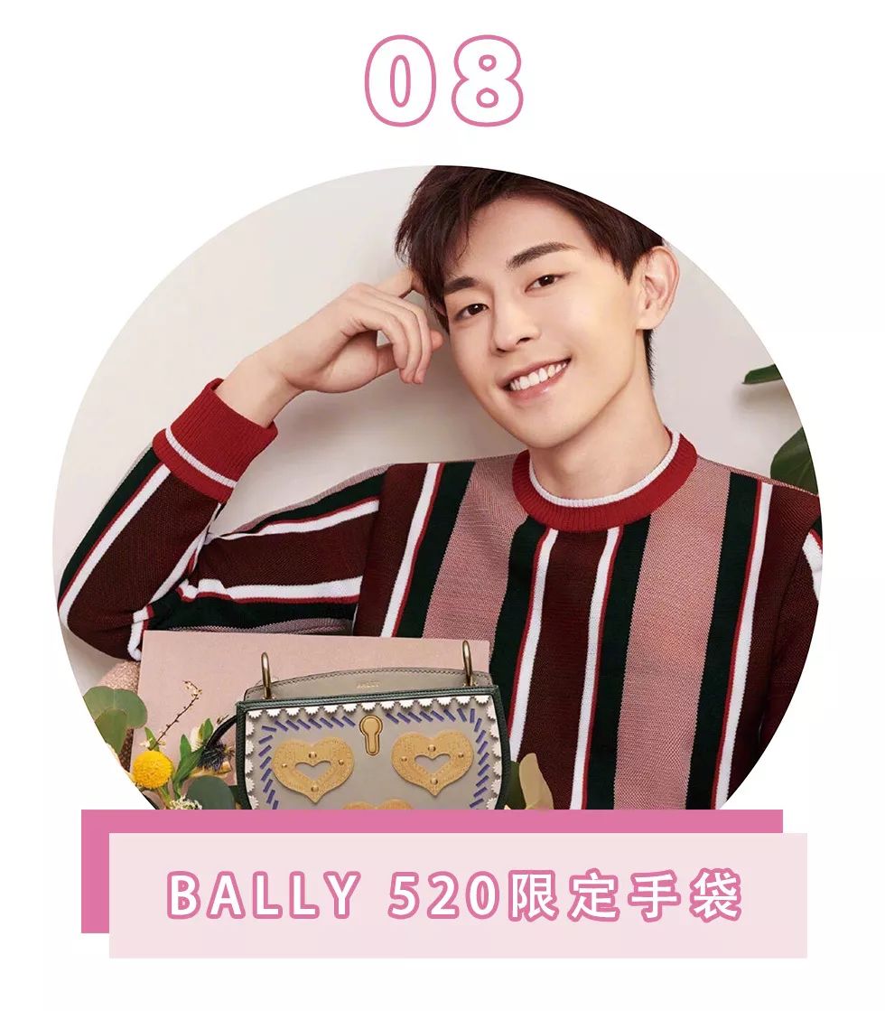 520送礼急救指南！现在买还来得及！！（男女适用版）