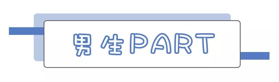 520送礼急救指南！现在买还来得及！！（男女适用版）