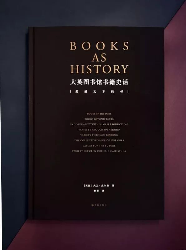 这本“*皮书黑**”，告诉你“书籍，还会有未来吗？”