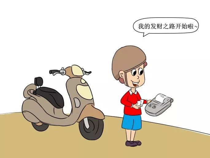 遇到跑腿小哥加价怎么办,私人跑腿需要注意哪些问题和细节