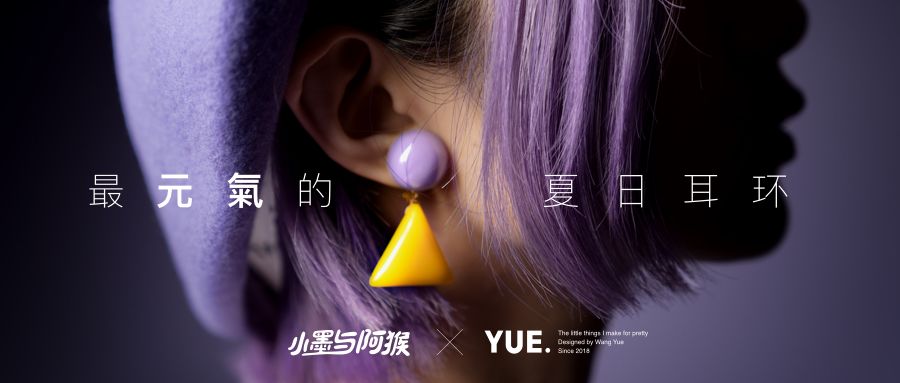 元气满满少女耳环,耳环戴上气质满满还显白