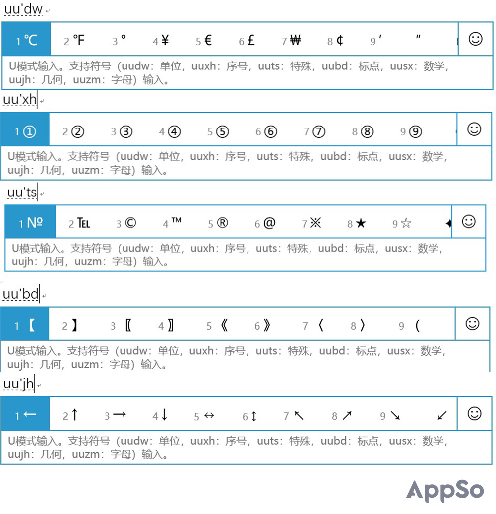Windows最好用的输入法,windows比较好用的输入法