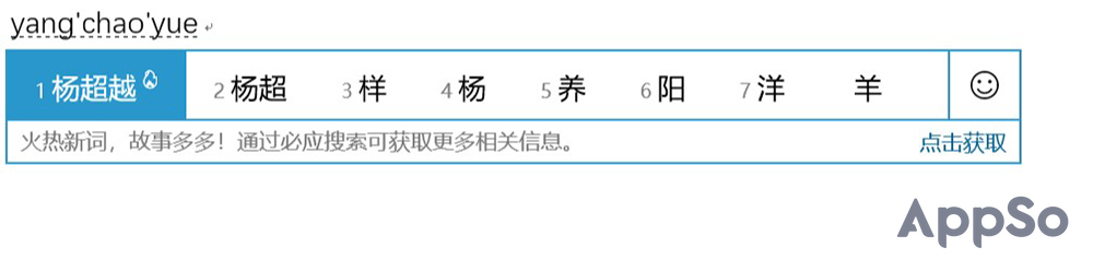 Windows最好用的输入法,windows比较好用的输入法