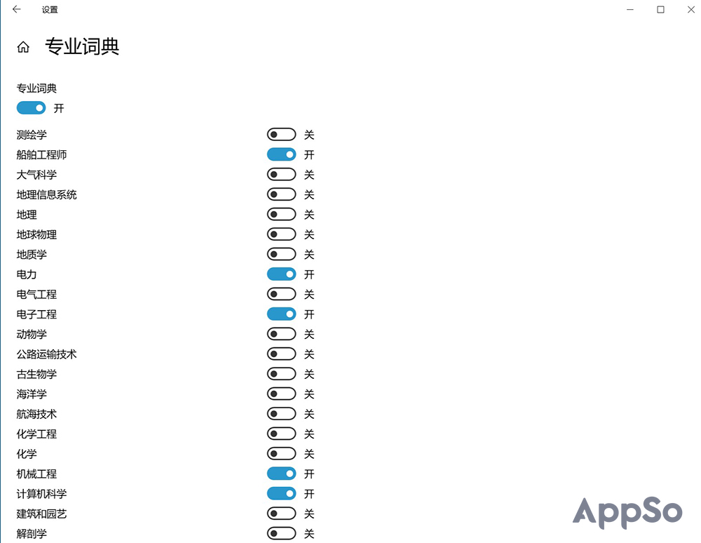 Windows最好用的输入法,windows比较好用的输入法