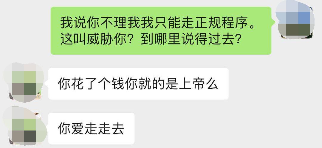微商卖假货消费者怎么维权,微商卖假货会怎样