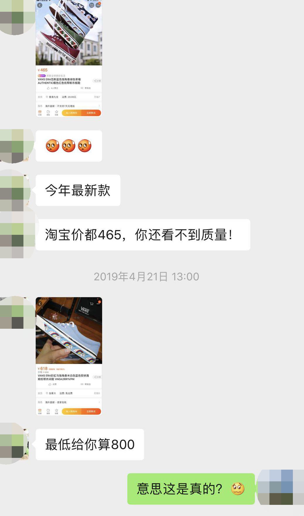 微商卖假货消费者怎么维权,微商卖假货会怎样