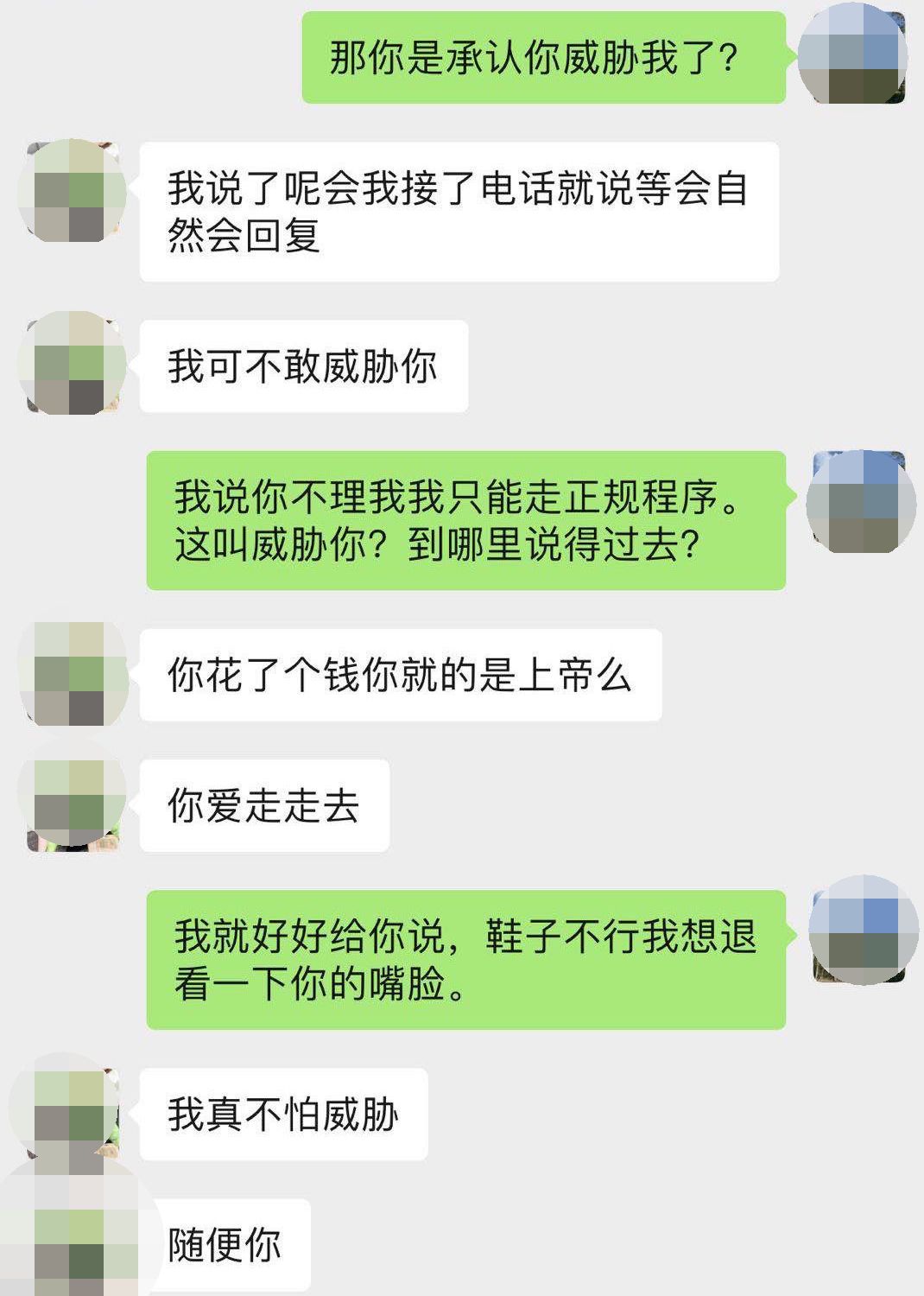 微商卖假货消费者怎么维权,微商卖假货会怎样