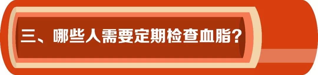 查血可以查出胆固醇和甘油三酯吗,胆固醇甘油三酯高抽血难抽