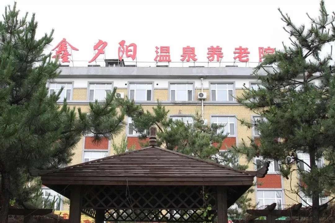 富养家里老人,富养老人