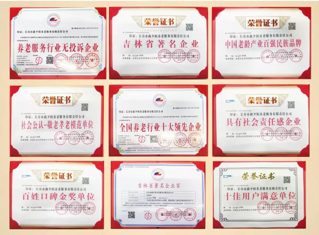 富养家里老人,富养老人