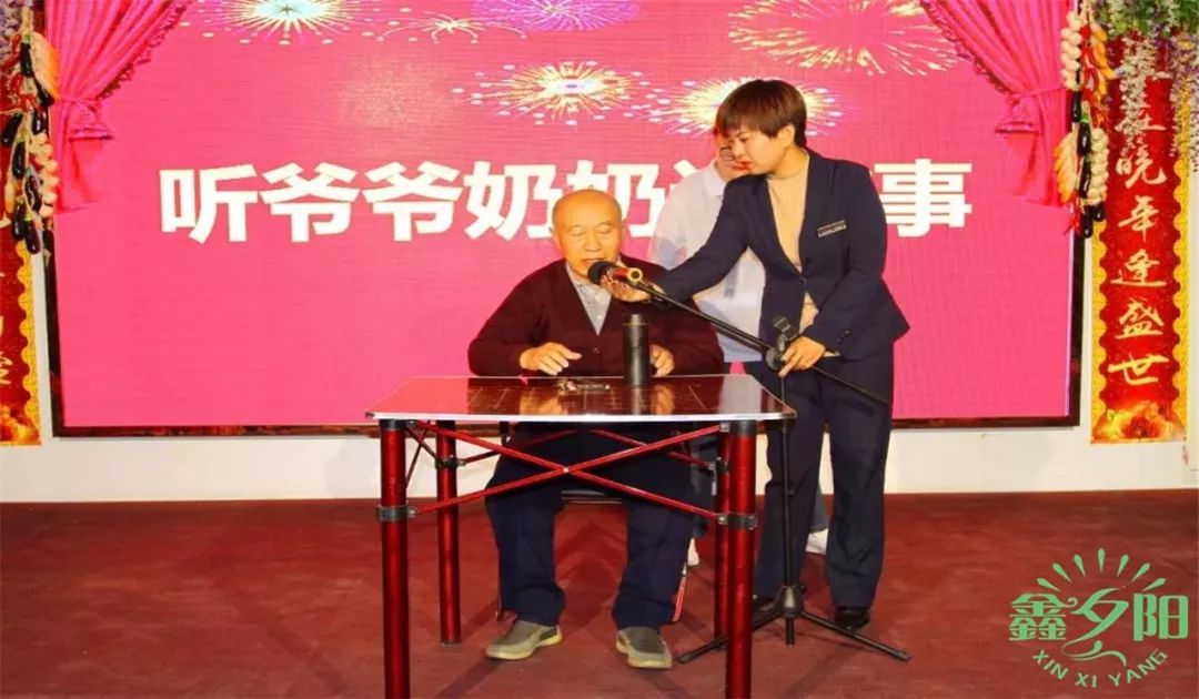 富养家里老人,富养老人