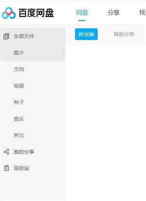 微信删除的照片免费恢复软件,oppo手机微信照片删了怎么恢复