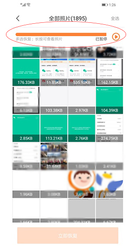 安卓手机恢复手机照片视频,手机照片怎么恢复到苹果手机里