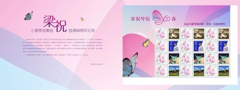 九十年代的小提琴协奏曲梁祝,梁祝50周年纪念版小提琴独奏曲