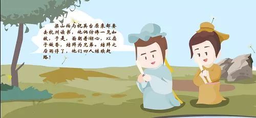 九十年代的小提琴协奏曲梁祝,梁祝50周年纪念版小提琴独奏曲