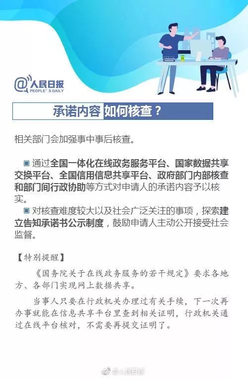 乐清人注意！13000余项证明事项被取消，以后证明要这样开！