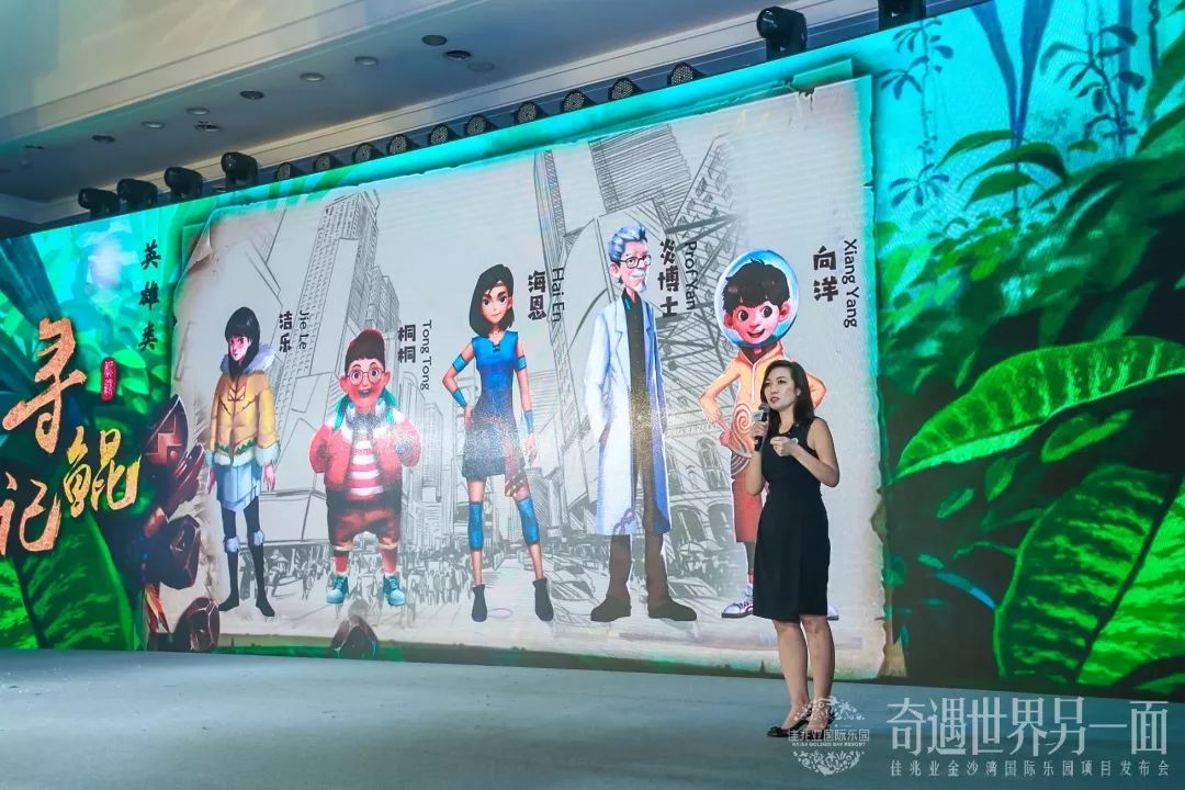 不与迪士尼杠，佳兆业只想做一个好好讲故事的乐园