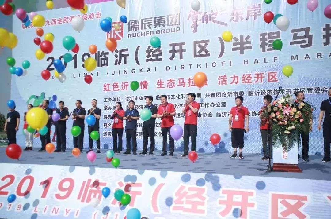 为爱奔跑志愿者不惜劳累,为爱奔跑爱心奉献