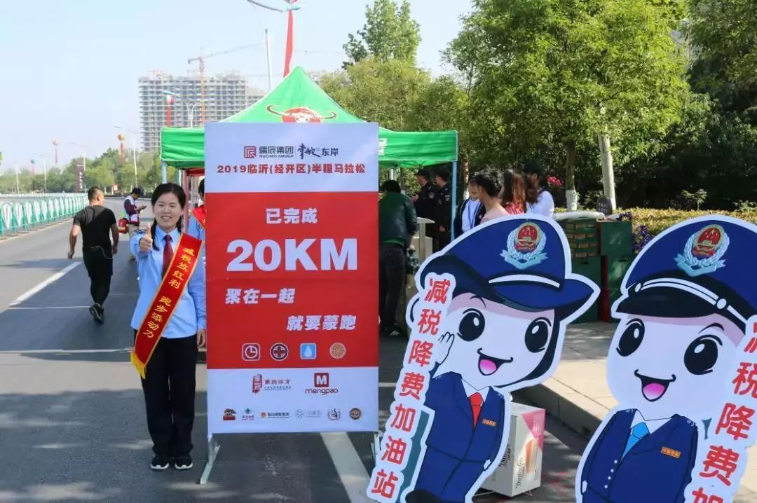 为爱奔跑志愿者不惜劳累,为爱奔跑爱心奉献