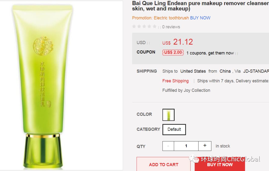 那些年我们追过的国产动画,那些年我们不知道的国货