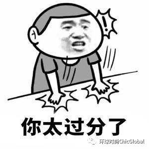 那些年我们追过的国产动画,那些年我们不知道的国货