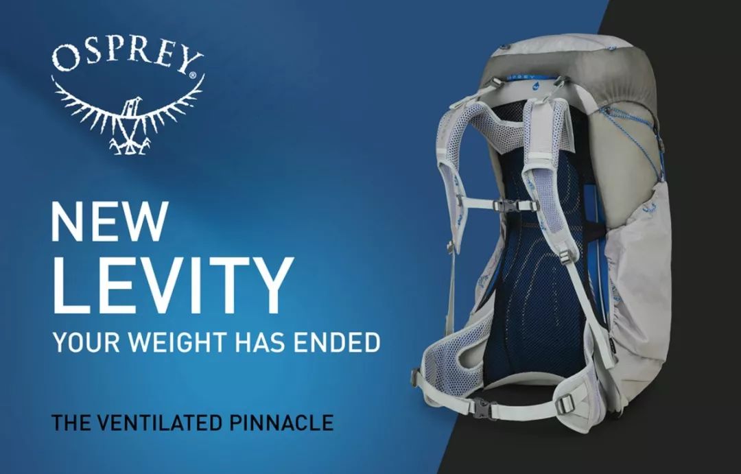 你有你的Lv，我有我的OSPREY。不是很贵，但是很轻。安排！！