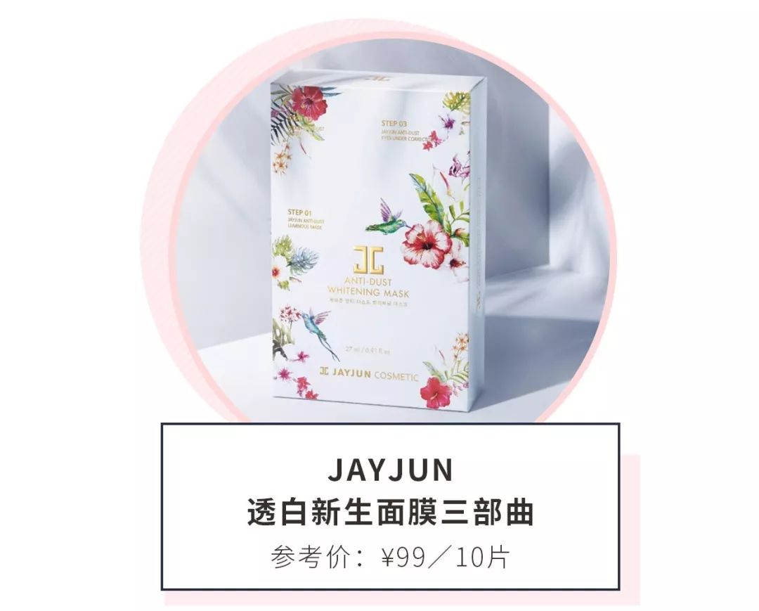 老顾客无限次回购的纯手工面膜,六款面膜评测