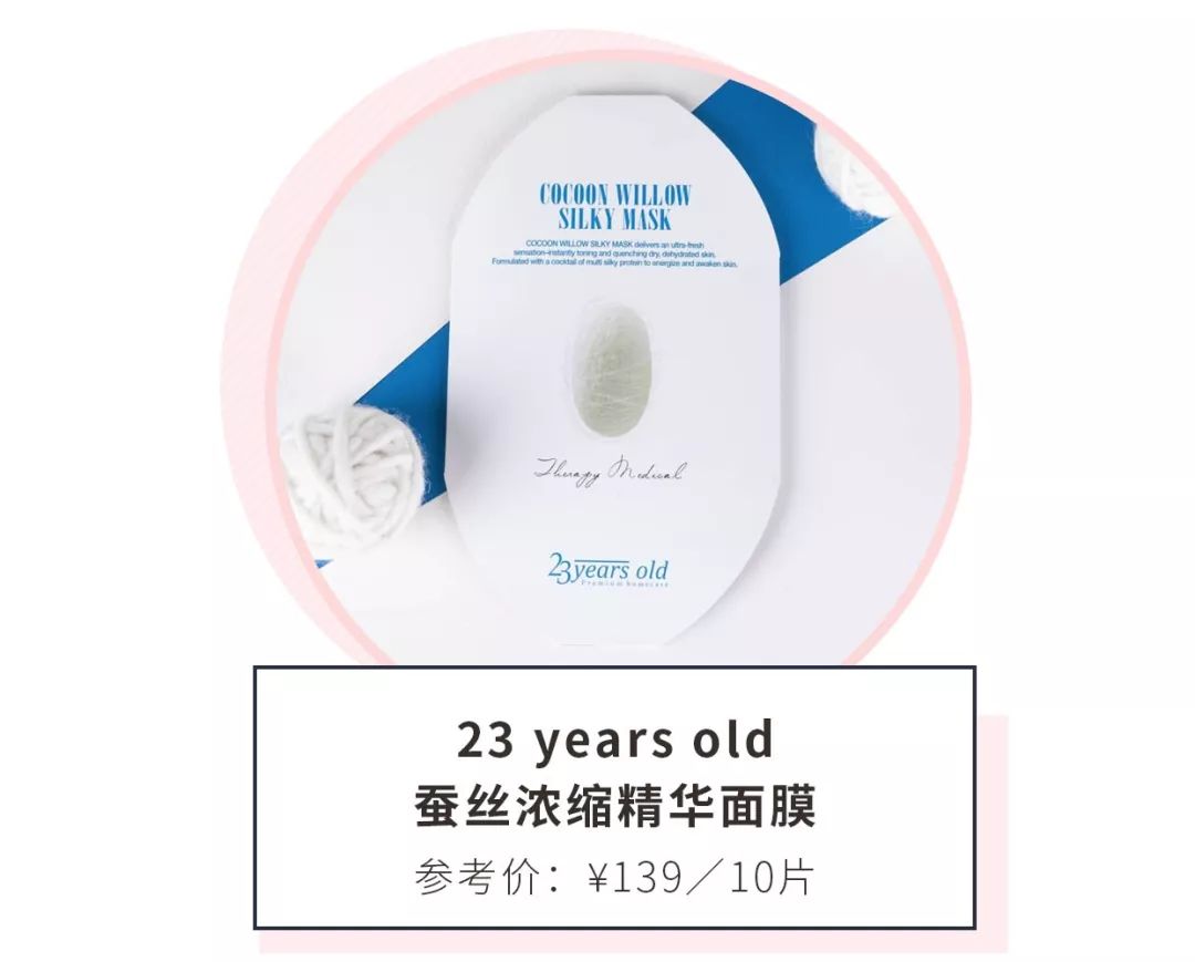 老顾客无限次回购的纯手工面膜,六款面膜评测