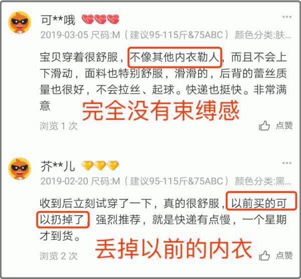 小红书同款爆款内衣聚拢女防下垂,小红书同款爆款夏季内衣女无钢圈