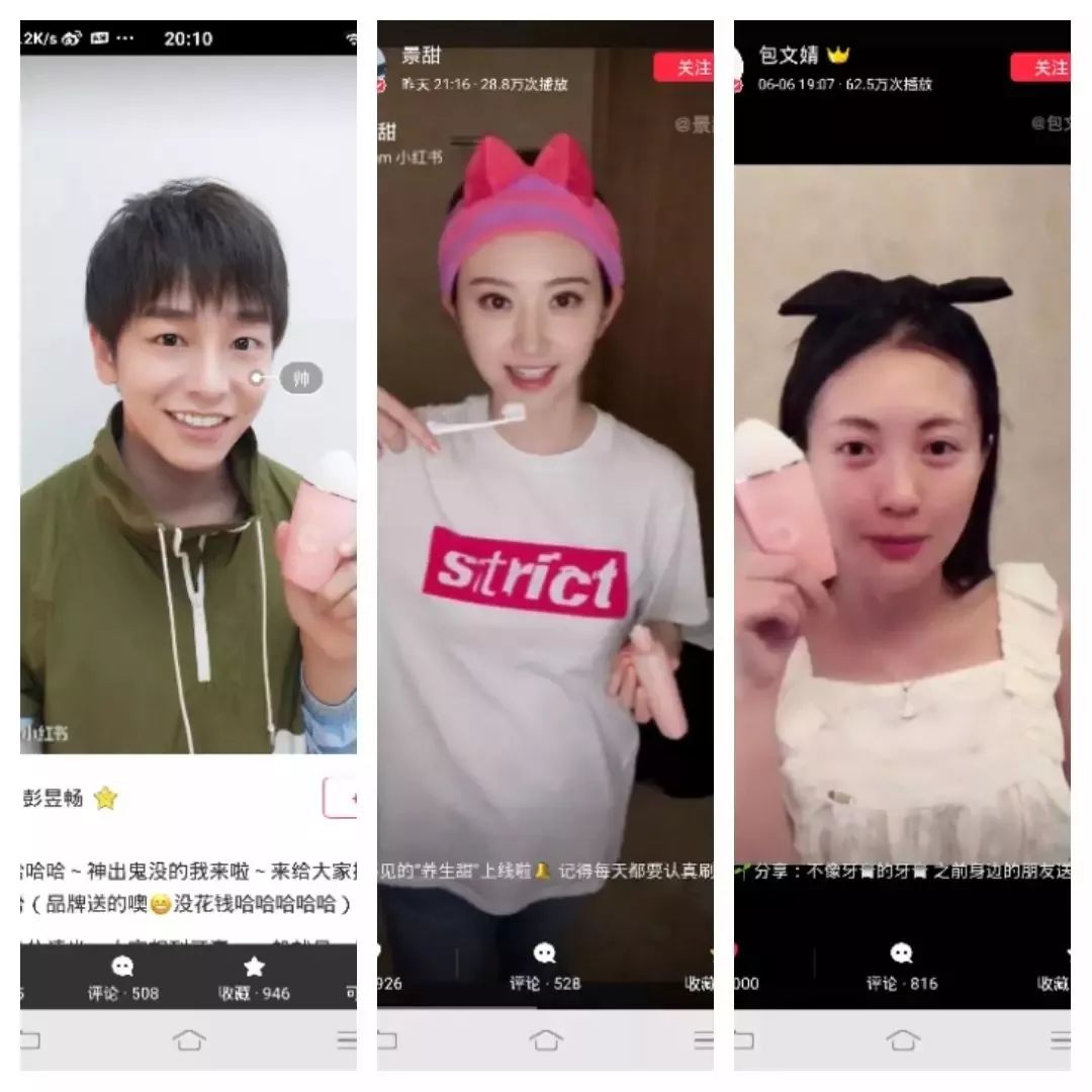 各路明星网红都在推的牙膏,不像牙膏的牙膏