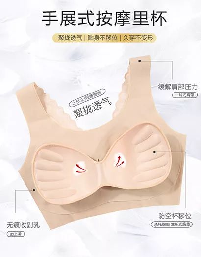 小红书同款爆款内衣聚拢女防下垂,小红书同款爆款夏季内衣女无钢圈