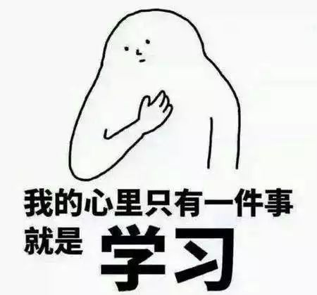 520怕什么丨BNU单身人群报告