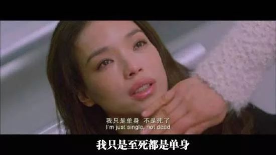 520怕什么丨BNU单身人群报告