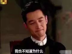 520怕什么丨BNU单身人群报告