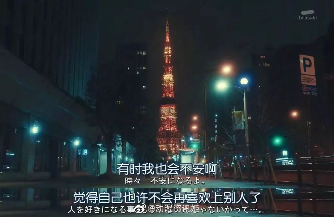 520怕什么丨BNU单身人群报告