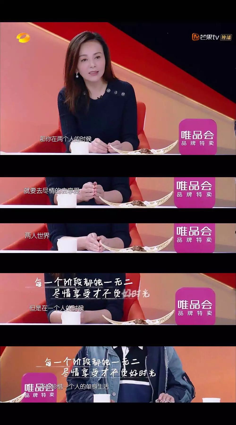 520怕什么丨BNU单身人群报告