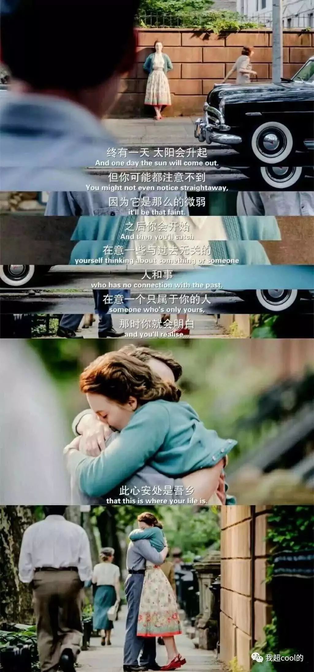 520怕什么丨BNU单身人群报告