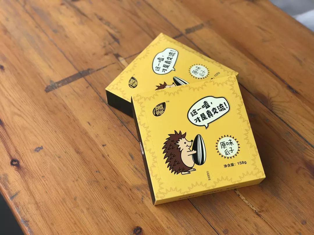 叉腰吧高新！这次你真的牛坏了！