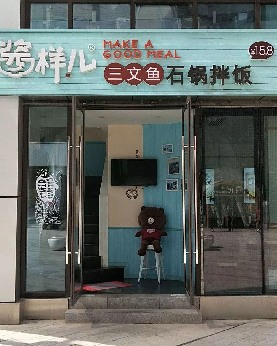 叉腰吧高新！这次你真的牛坏了！