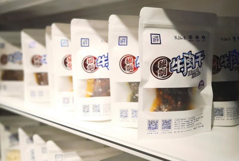 叉腰吧高新！这次你真的牛坏了！