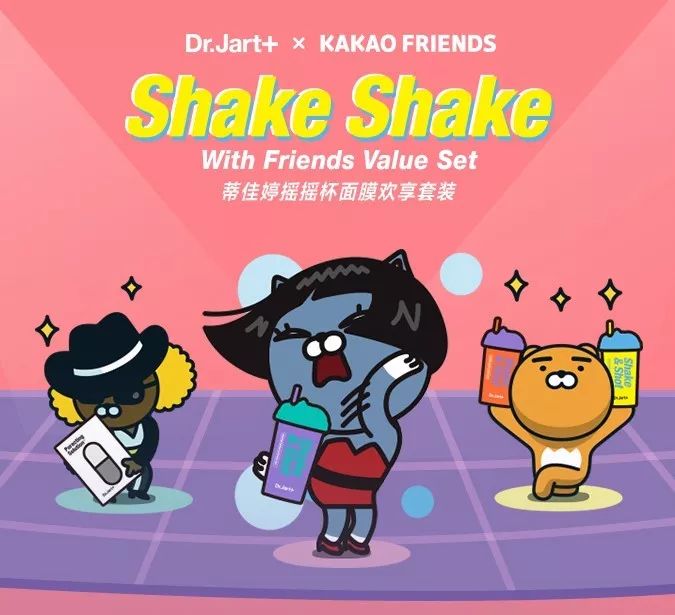 鲜货|今年520你想跟谁锁？